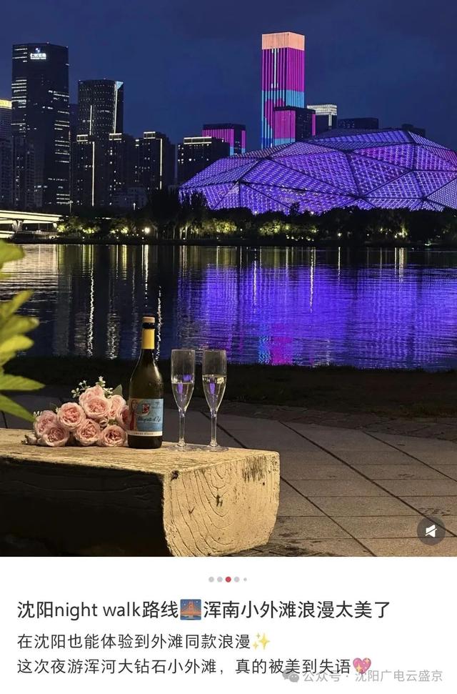 这艘船，这条河，上了新华社！