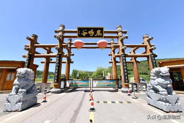 嗨玩“双节”！国庆中秋假期渭源旅游攻略来喽