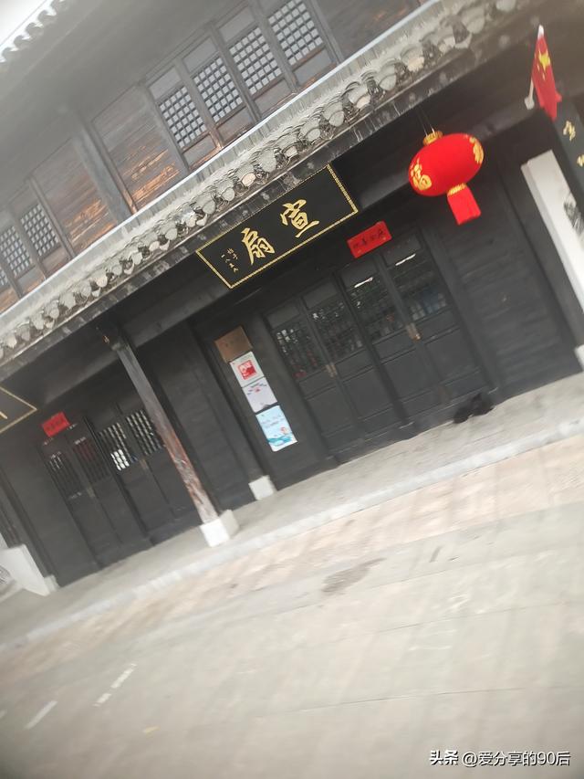 我的家乡水东镇