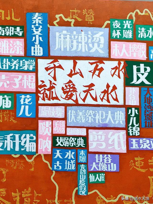 甘肃与陕西交界有座城，因一碗麻辣烫爆火，藏着令人惊叹的风景
