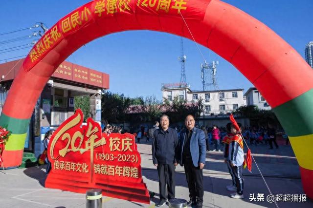 传承百年文化 铸就百年辉煌——庆祝沧州市回民小学建校120周年