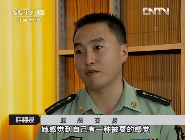75岁老汉与少妇春宵一夜后，竟被连砍30刀，遗留的内衣成破案关键