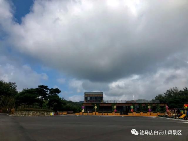 泌阳白云山的云
