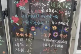 1996老保单，收益率高达8%，复利不为赢通胀，锁住现在才重要？图片