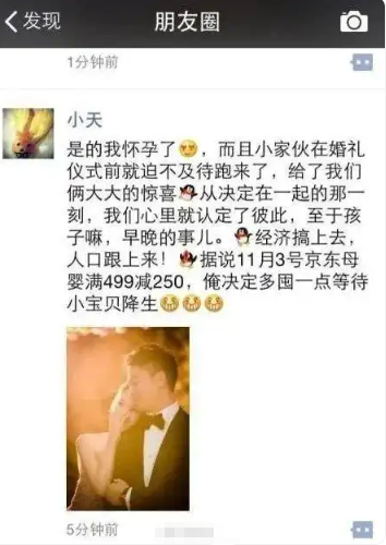 刘强东一句话暴露婚变传闻真相后，恶心一幕出现，奶茶妹妹太可怜