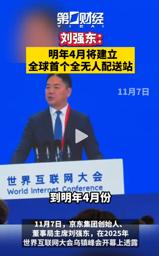 雷军没想到，刘强东高调入局汽车行业后，竟再令所有人刮目相看