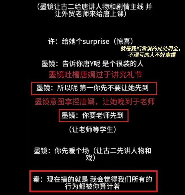 陪玩陪睡根本不够！集体开嫖、舔手指	、互撕，背后的事捂不住了