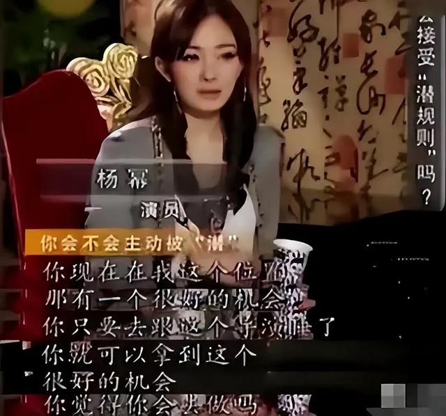 陪睡陪玩只是冰山一角，明星们自爆娱乐圈内幕，一个比一个毁三观
