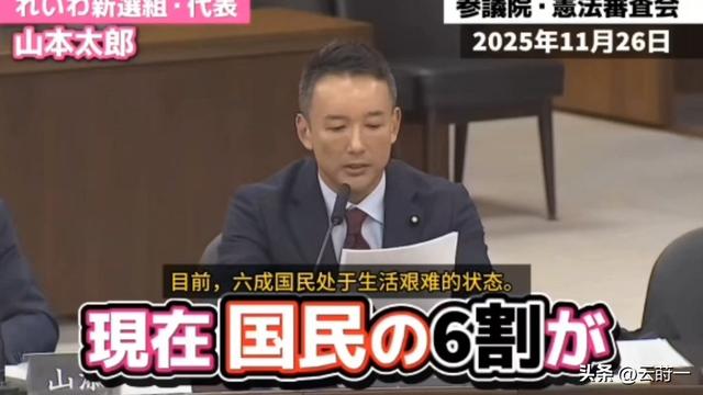 出大事了，轰炸机直逼东京，日本投票结果出来了，或迎首个核武器