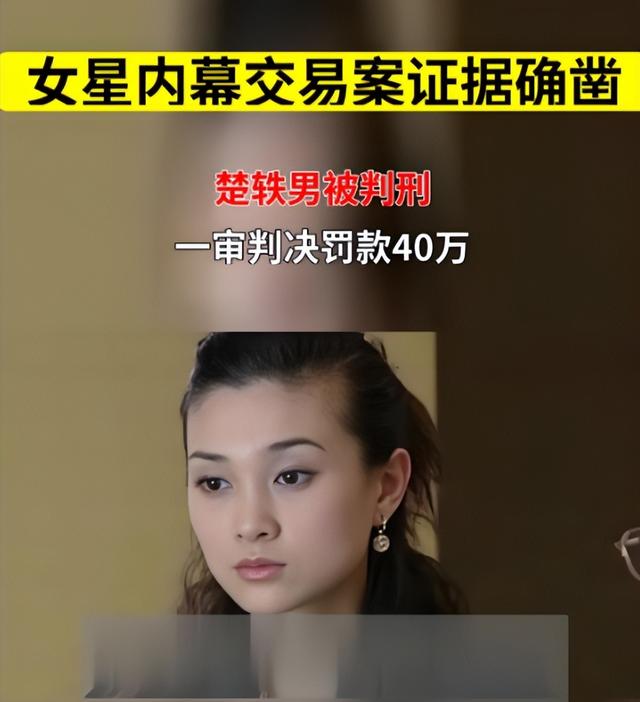 九月没过完，传来3位名人被抓，央媒发文怒批，没有一个值得同情