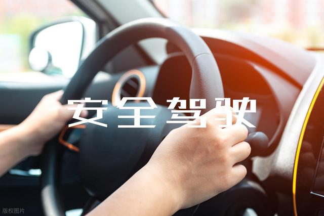 2025驾照年龄大洗牌！超龄直接“封车”？交警紧急喊话
