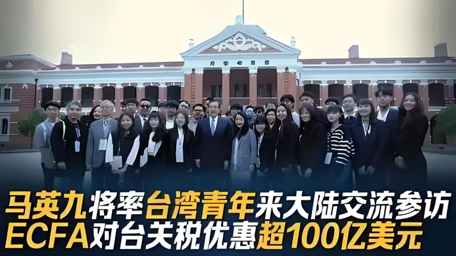 “中国台湾省”法定地位终确立！联合国支持，三次和平机遇的流失