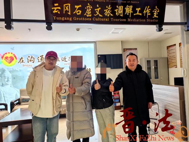 云冈石窟文旅调解室:以调解为基 服务为桥 普法为翼守护文旅和谐