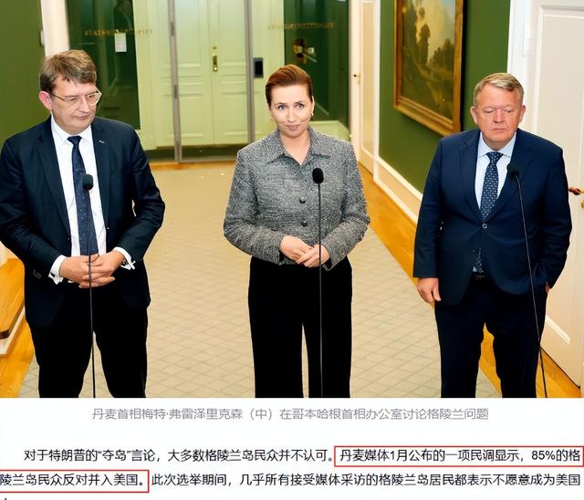 各军种接令，末日飞机登岛，特朗普要夺下第51个州，中国态度坚决