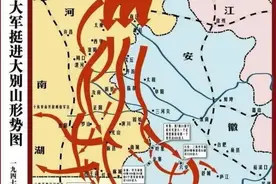 解放战争的里程碑，刘邓大军挺进大别山，二十天徒步上千里！图片