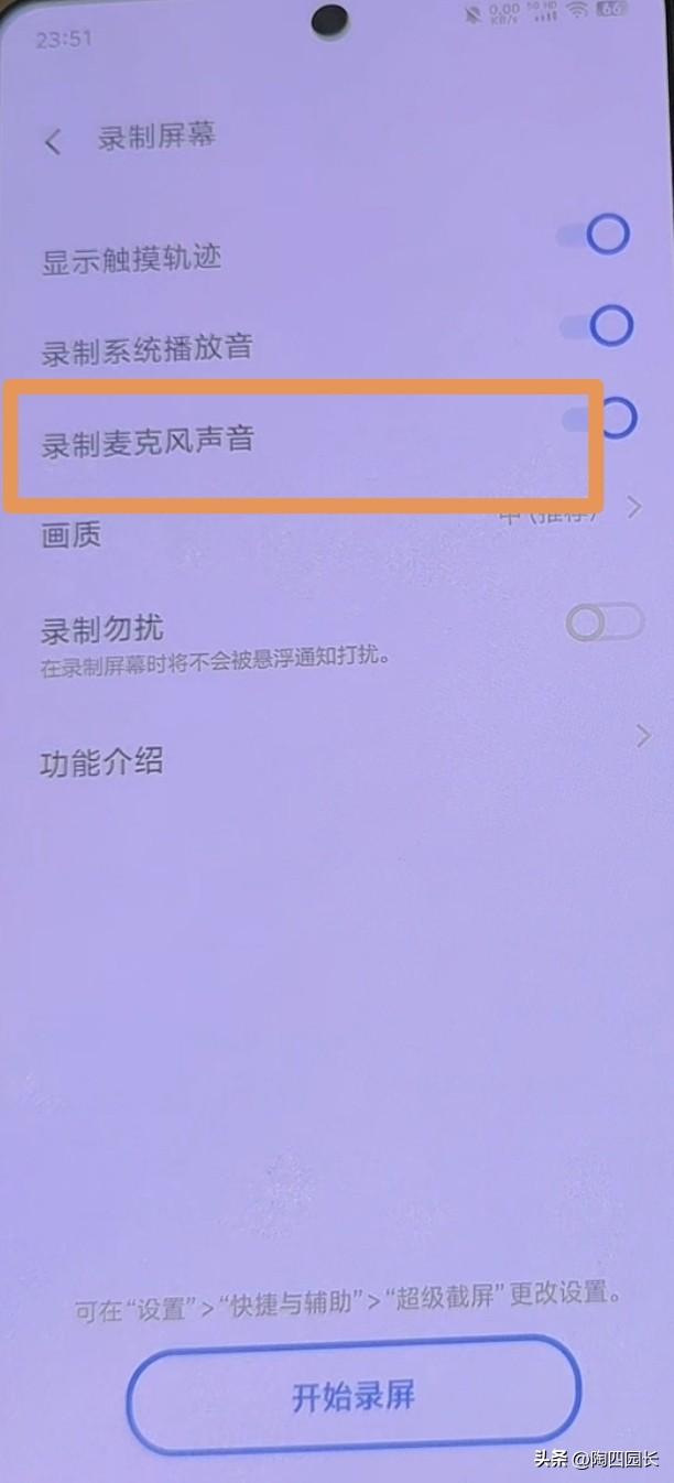 微信语音/视频通话录音，2个操作方法超简单！重要通话再也不怕漏