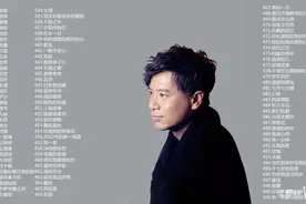 精选怀旧经典老歌500首（401-500）图片