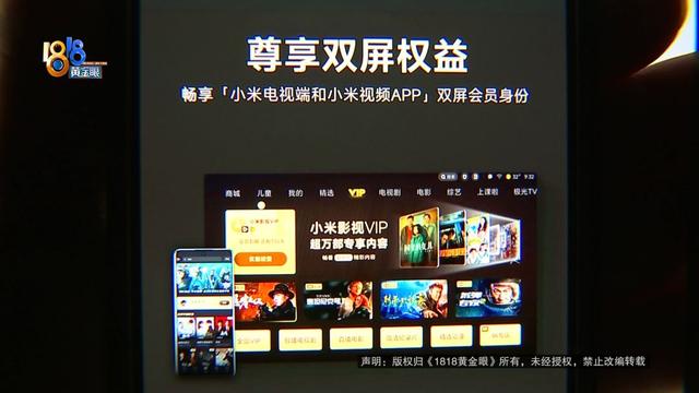 小米电视机坏了，有一样东西也“用不上了”，她想退掉