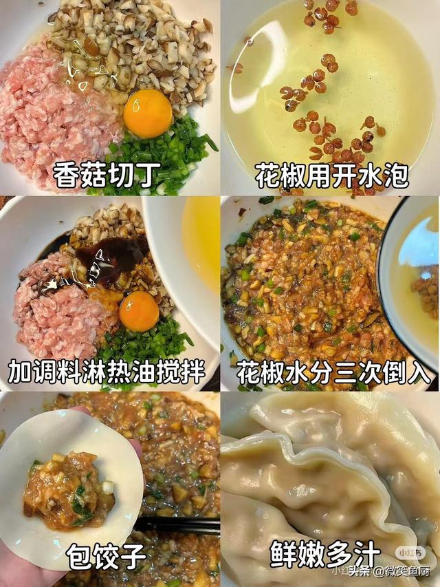 冬至吃饺子，提醒“3馅不上桌，福气不进门”，鲜美应季