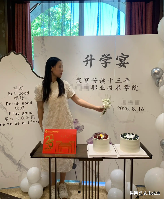 想钱想疯了？南阳一女生考上大专举办升学宴，评论区现恶心一幕!