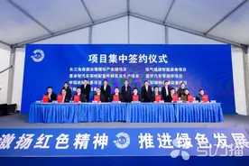 16个项目总投资达38.8亿元！太仓璜泾镇一批重点项目签约图片