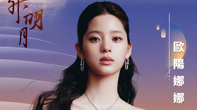 湾区升明月晚会阵容官宣！百位明星齐聚澳门，小沈阳与女儿将同台