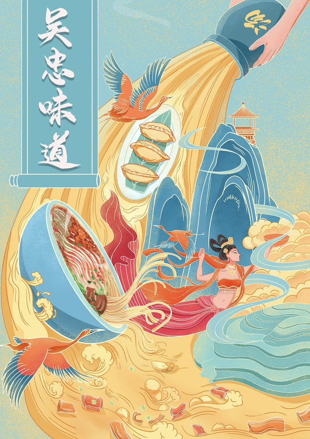 9月16日！“黄河明珠·美丽吴忠”“赴约”榆林，这场盛会邀你打卡！