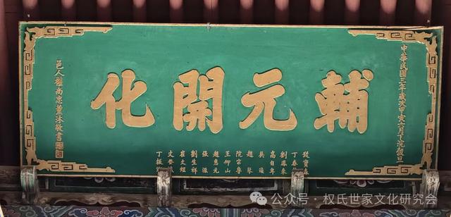 梁文峰:走进武威进士馆