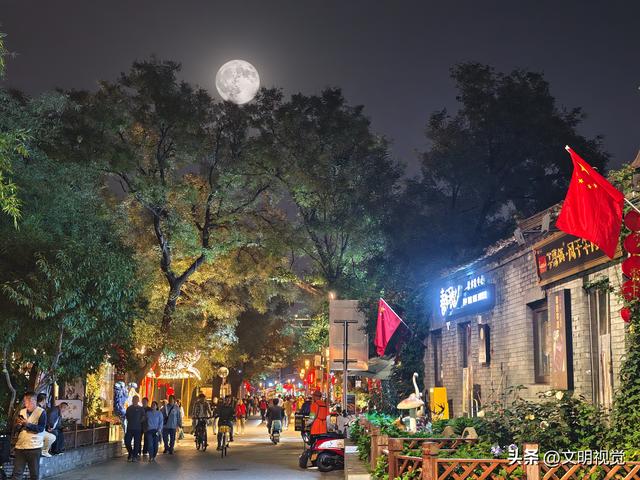 京西驼铃古道夜色美