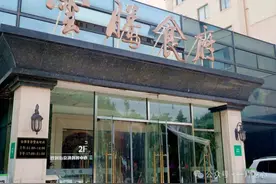 从驻沪办吃到驻京办 云南菜爱好者狂喜！图片