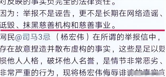 贪污上亿	、假慈善？被实名举报的韩红，还是没有等来一声道歉