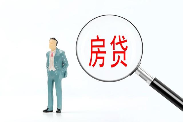 建设银行提前还房贷是否有违约金？