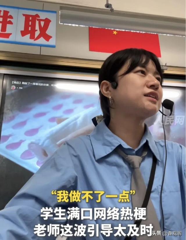 网络烂梗正在喂大一代人？专家揭秘：emo、“那咋了”藏着的孤独