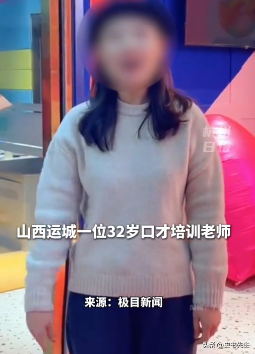 山西美女老师脑梗去世！年仅32岁，基本毫无征兆，同行透露内情