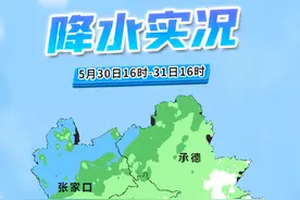 河北这里有中到大雨！图片