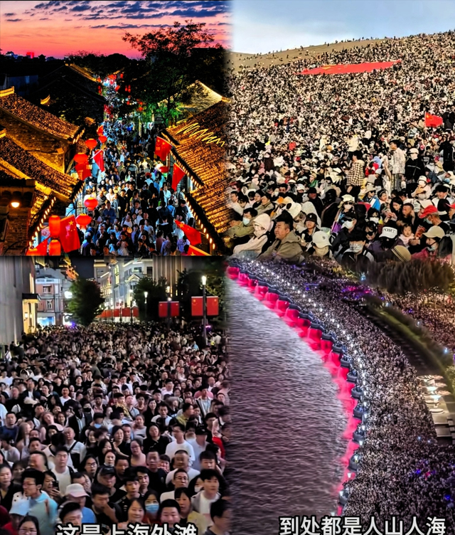 不住酒店搭帐篷，5号开始返程，这个国庆5个反常，与往年不一样