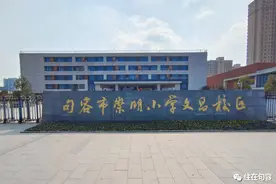 句容一批中小学校长调整，值得关注图片