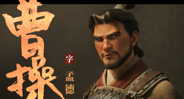 口碑稳了！把《三国》拍成了热血番，易中天出手就是三国天花板