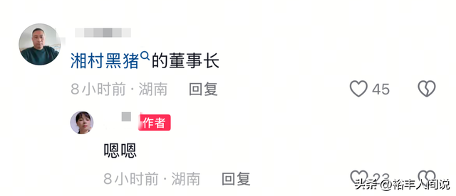 曝湖南娄底富豪刘子贤去世，年仅62岁，妻子是当地知名企业家