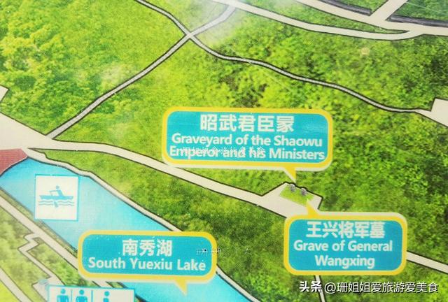 广州“最寒酸帝王陵”，只有一块碑，藏着戏服登基皇帝的荒诞故事