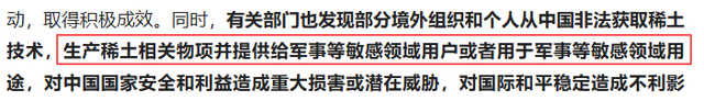 巴基斯坦刚准备给特朗普送大礼，中国商务部就出手了，稳、狠、准