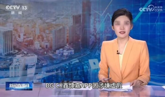 又一平台爆雷！老板跑路日本，卷走110亿，10万老百姓血本无归