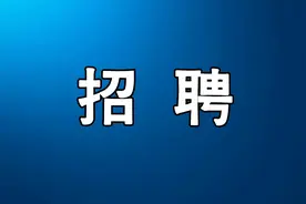中共山东省委党校（山东行政学院）招聘人员公告图片
