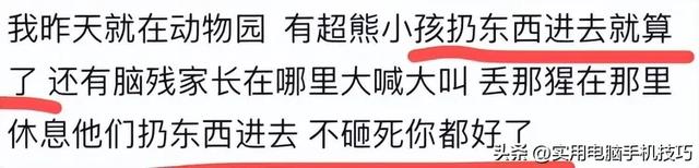 雪豹咬人内幕曝出！村支书还原真相	，央视发文怒批，当事人被打脸