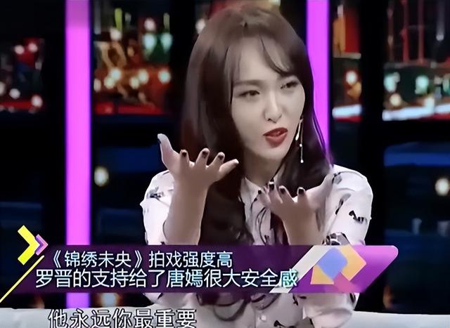 苗圃没想到，12年前自己狠心抛弃的罗晋，如今在唐嫣手里闪闪发光