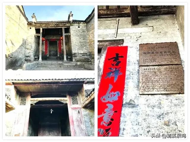 秋访红村忆大捷——大坪古村落的烽火与烟火
