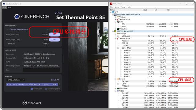 8G显存是原罪，还是光追来背锅？RTX5060金属大师对比评测