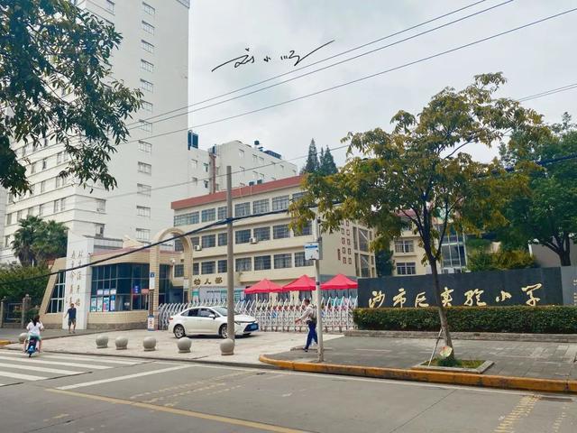 湖北荆州这个公园“好奇怪”：明明已属沙市区，却仍写成沙市市？