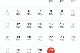 2月29日出生怎么过生日图片