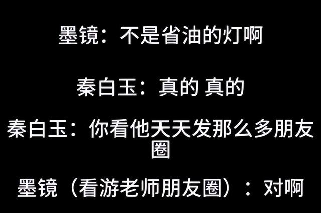 陪玩陪睡根本不够！集体开嫖、舔手指、互撕	，背后的事捂不住了